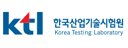 한국산업기술시험원